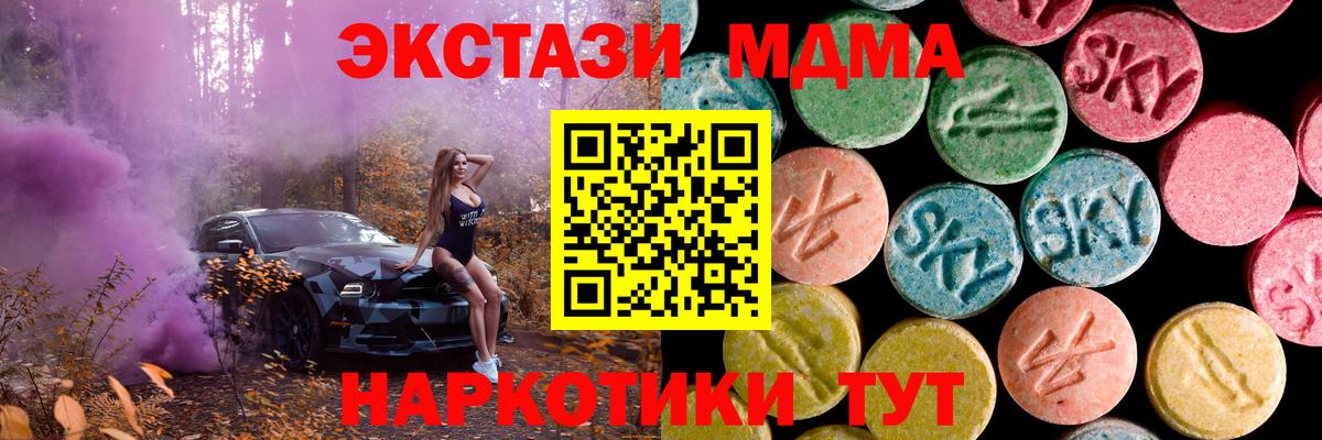 где купить наркоту  Ecstasy бентли  Ecstasy 300 mg  Ecstasy  ОМГ ОМГ ТОР  Ногинск  Вход с VPN 