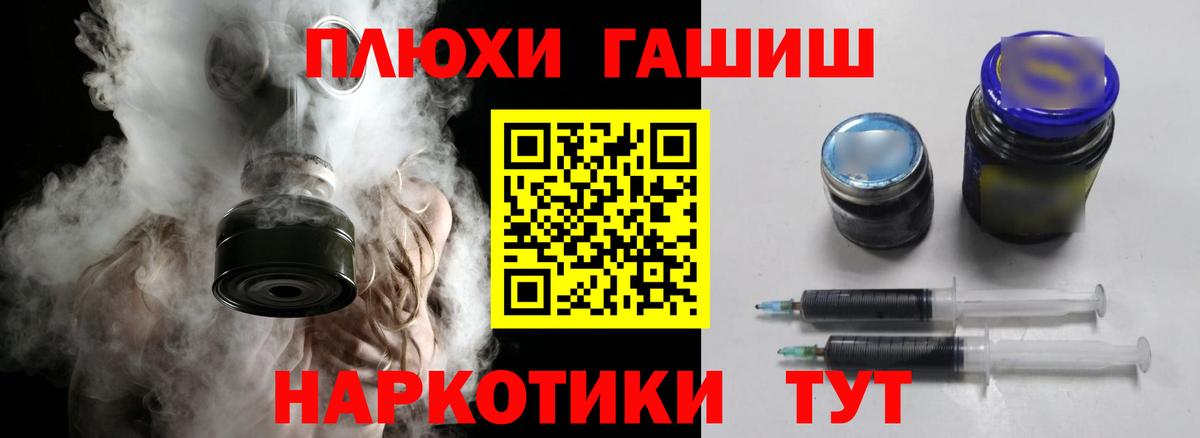 ГАШИШ Cannabis Ногинск