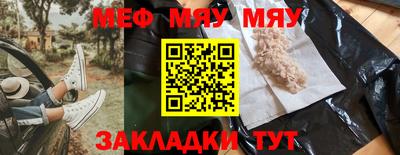экстази Тулун