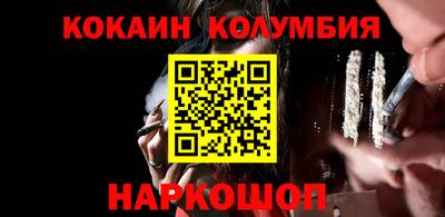 экстази Тулун
