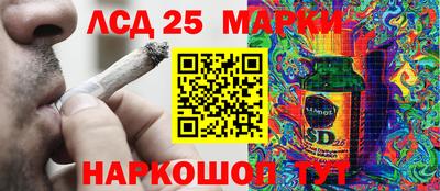 экстази Тулун