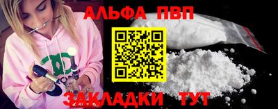 не бодяженный Татарск