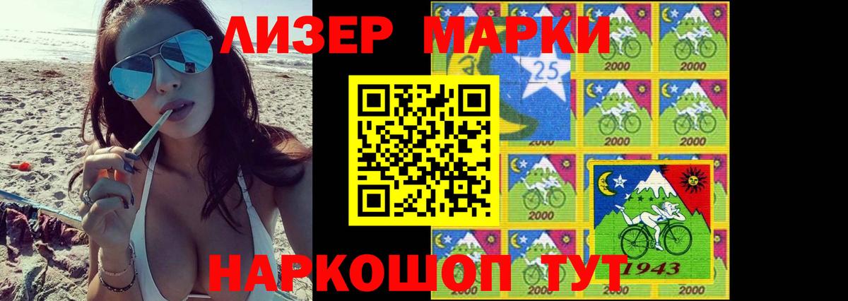 LSD-25 экстази ecstasy  Вход с VPN  Лсд 25 экстази ecstasy  Ногинск 