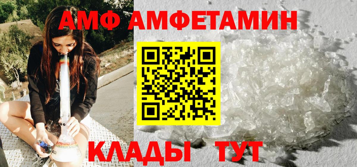 Метамфетамин пудра  Метамфетамин пудра  Ногинск  Вход с VPN 