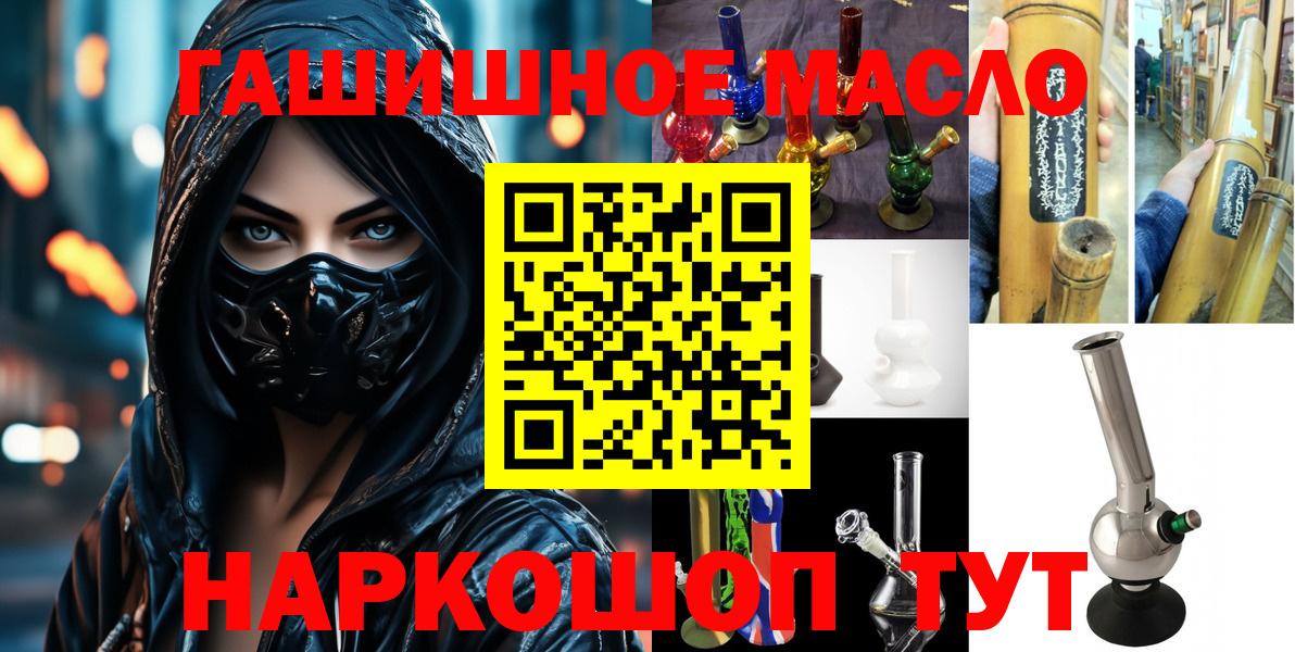 Ногинск  ТГК Wax  Вход с VPN  ТГК вейп с тгк 